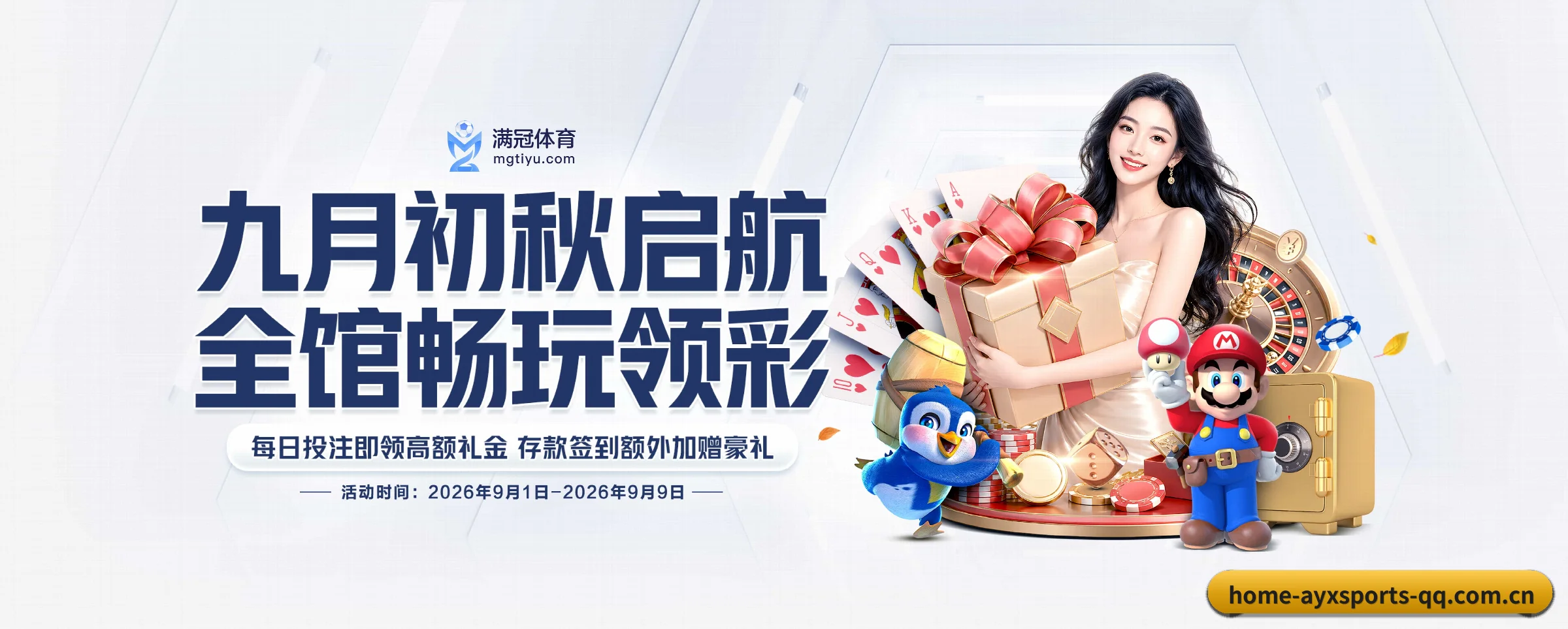 探索我们