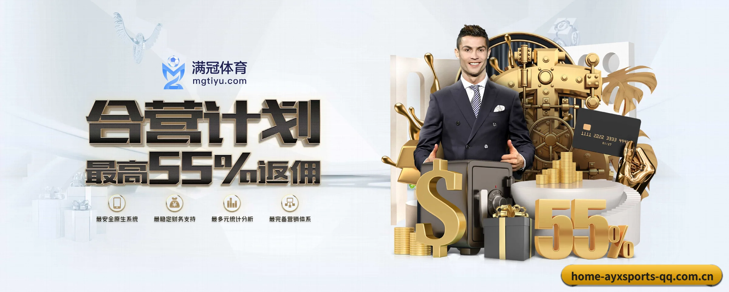 爱游戏体育 APP 深度功能(ayxsports)